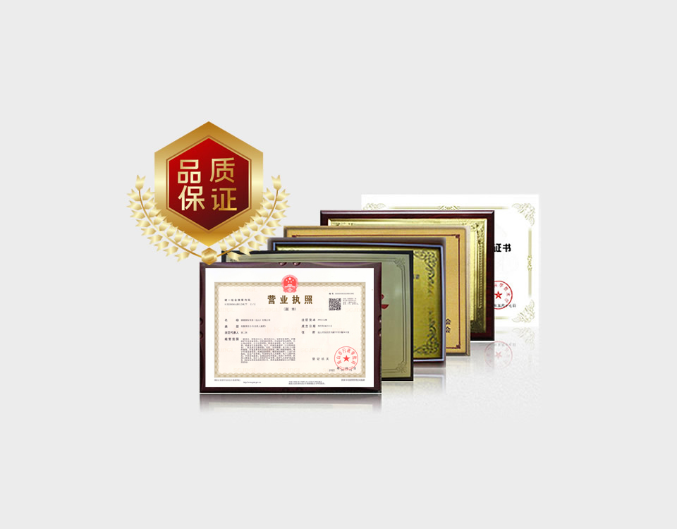 国家品牌认可